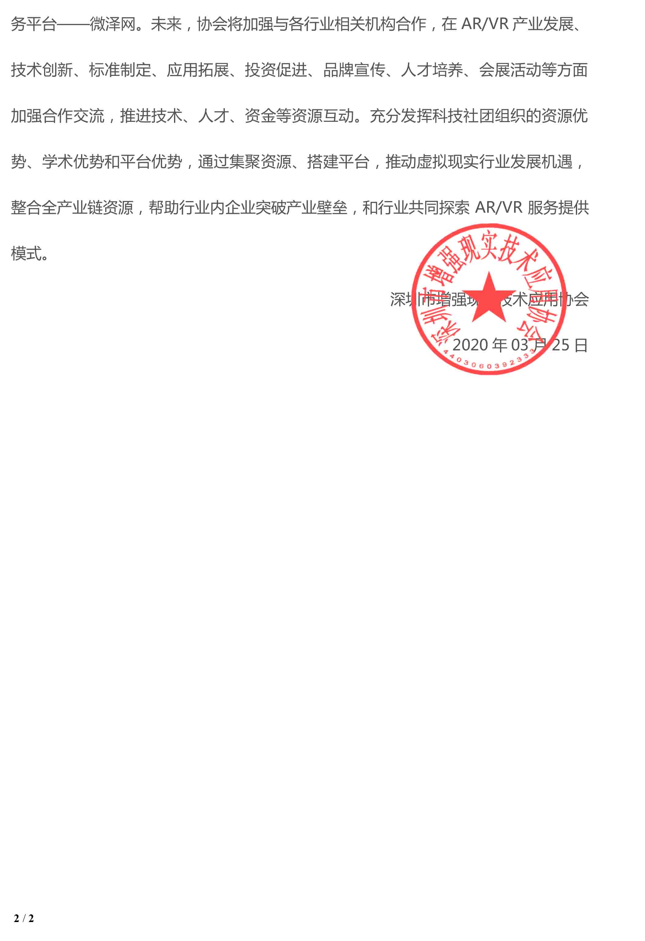 5e7c432406a0f.jpg