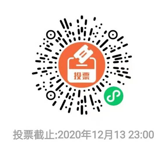 5fc99d73d8b25.png