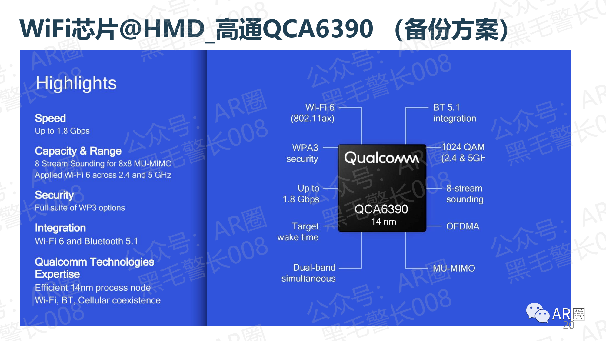 Meta Quest Pro拆解报告