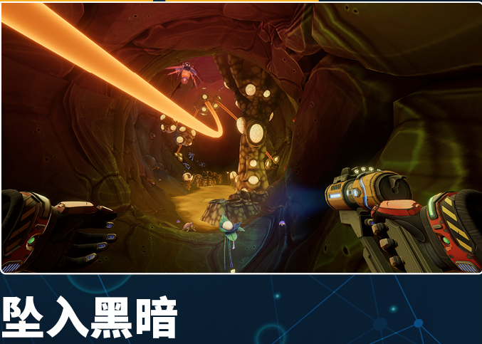 VR游戏周报 |《丧尸世界大战VR》未达预期，高分游戏《坠入黑暗》上线PICO