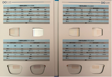 694ce4283ca43.png 694ce4283ca43.png