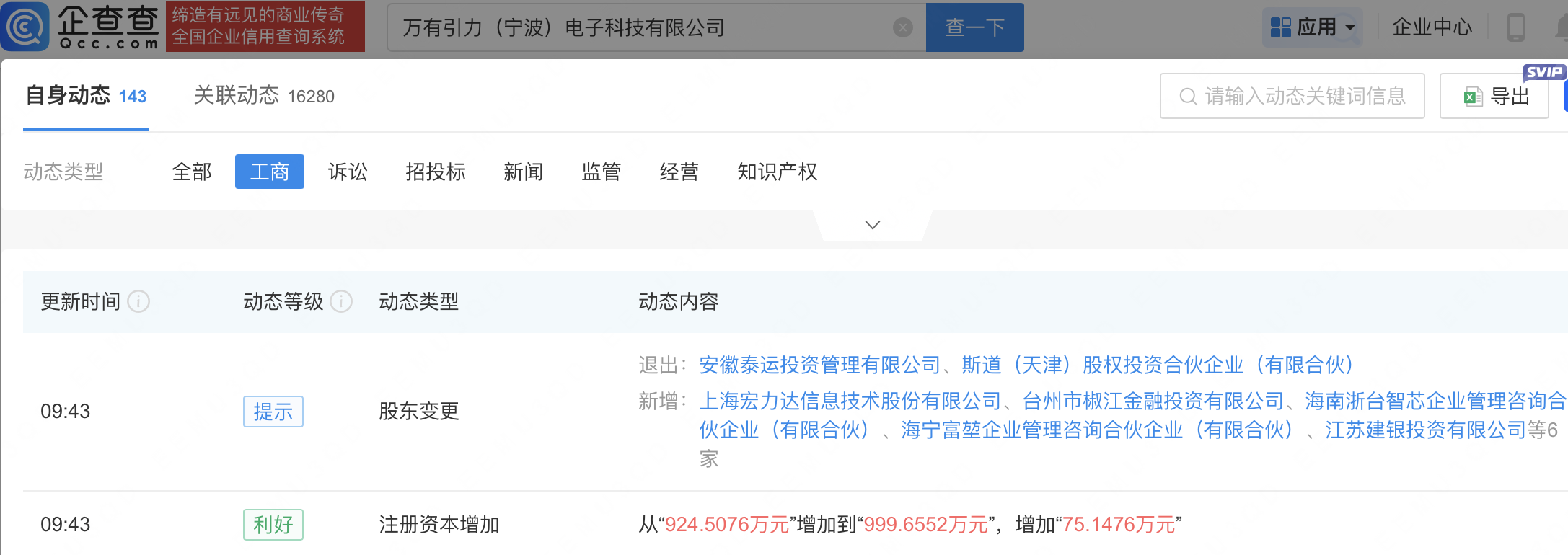 69d7235c1a731.png 69d7235c1a731.png