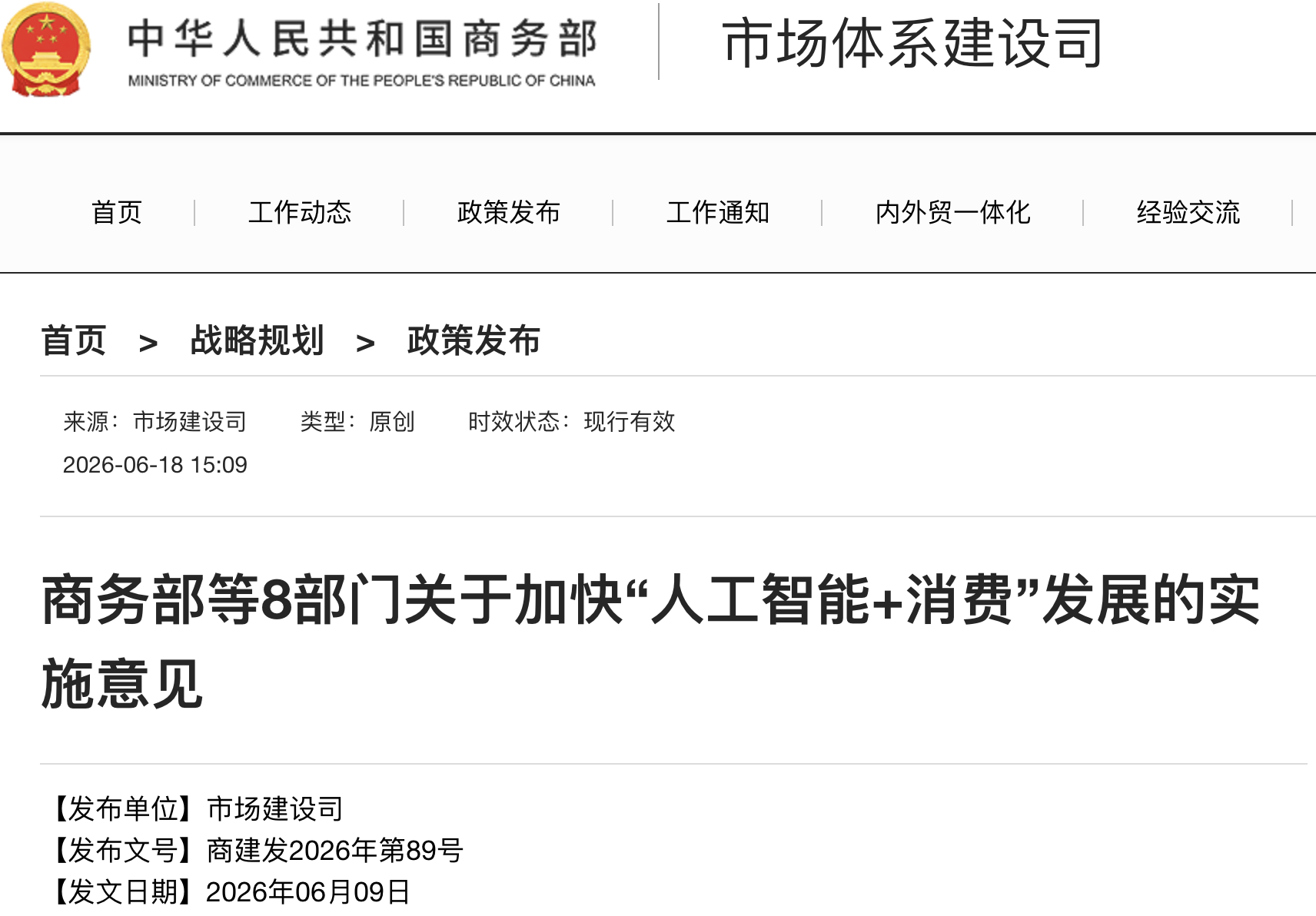 6a38a48e64463.png